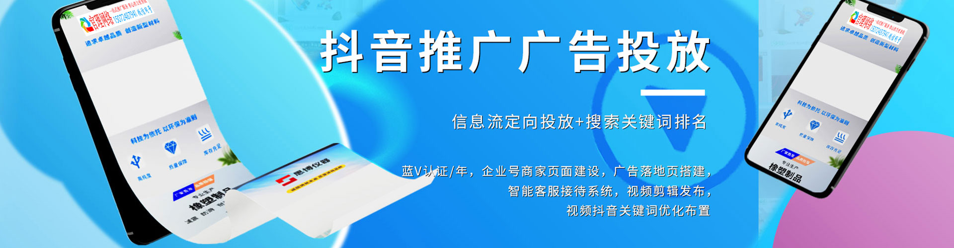 罗甸百度如何推广