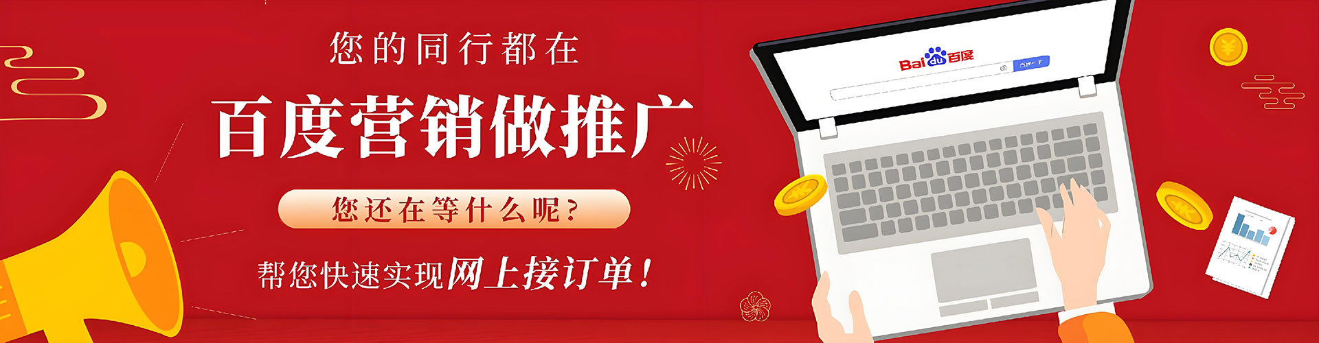 罗甸sem专员