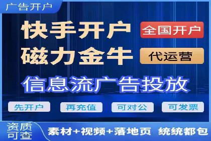 竞价推广的奥秘：如何通过广告提升品牌知名度